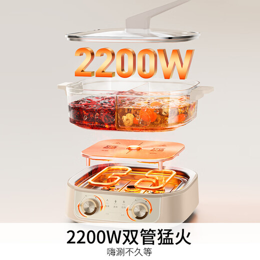 Joyoung Electric Hot Pot Yuanyang Pot Household Dual Zone Second Hot Pot Split 6L Multifunctional Pot Shabu Shabu Pot Multipurpose Pot 4 Minutes Quick Boiling Independent Temperature Control HG60-G577