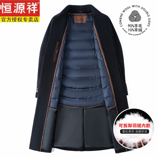 Hengyuanxiang light luxury high-end autumn and winter long double-sided woolen coat business wool windbreaker knee-high cashmere thickened woolen coat for men black without liner 2XL 185