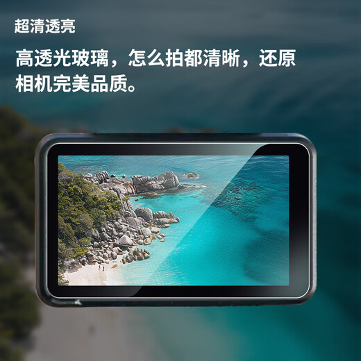 HeHe适用于大疆无人机相机钢化膜口袋3/Pocket 3贴膜口袋灵眸手持云台防爆钢化膜镜头膜屏幕保护膜 Pocket 3 1套装