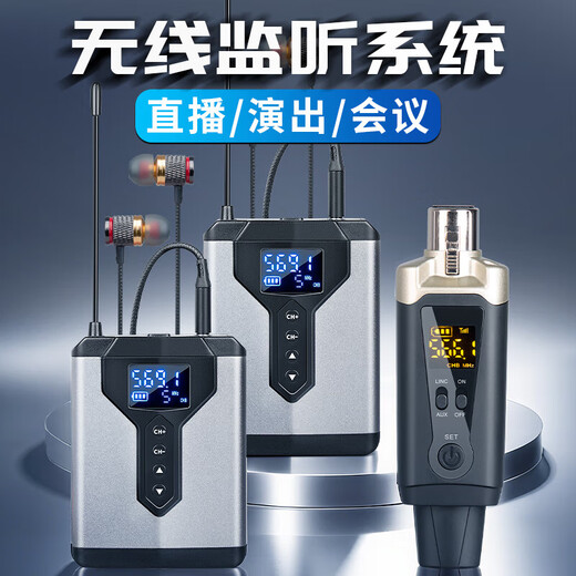 Wireless monitoring headphones, in-ear band rehearsal recording, live performance conference, professional audio, one-to-one wireless monitoring headphones