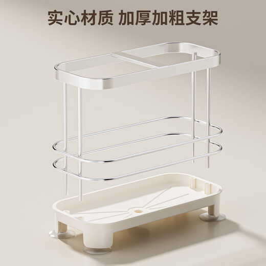 Stainless steel punch-free household wall-mounted chopstick holder kitchen countertop drain chopstick tube tableware storage rack self-draining double cup chopstick tube milky silver