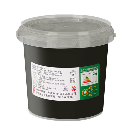 Nimantian ultra-light clay 300g black barrel super large amount of kindergarten children's safe non-toxic colored clay clay plasticine space clay handmade DIY birthday gift school gift