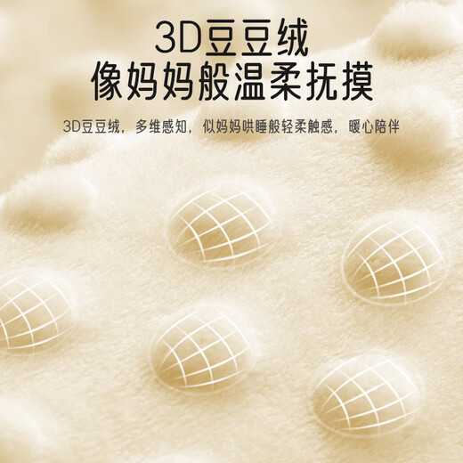 Aibaoshi baby quilt pure cotton spring and autumn newborn quilt baby clamped thick swaddle quilt hugging quilt anti-shock sleeping bag bear S727