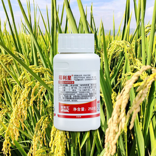 FMC Welfare Star 20% clothianidin for rice, wheat, planthoppers and aphids agricultural medicine nicotinic insecticide 250g/bottle