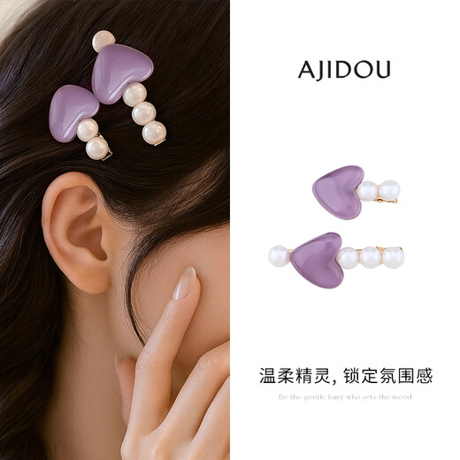 AJIDOU Ajidou hairpin fashion imitation pearl love resin duckbill clip side clip three-dimensional forehead hairpin broken hairpin