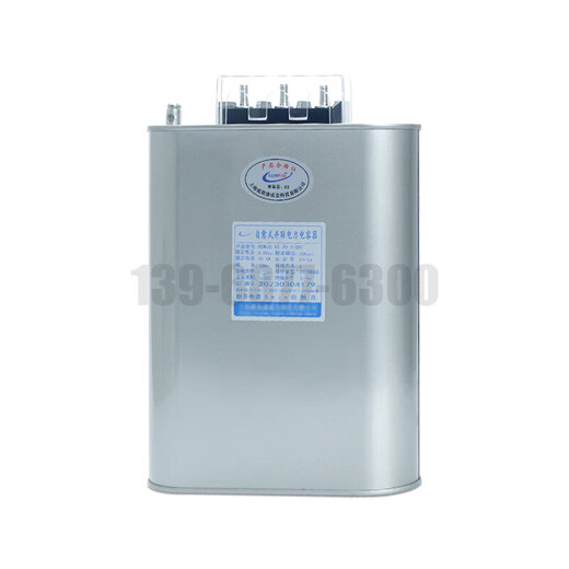 Shanghai Viscon self-healing low-voltage parallel power capacitor BSMJ0.45-15-3 20 30 intelligent 0.45-50-3100 pieces