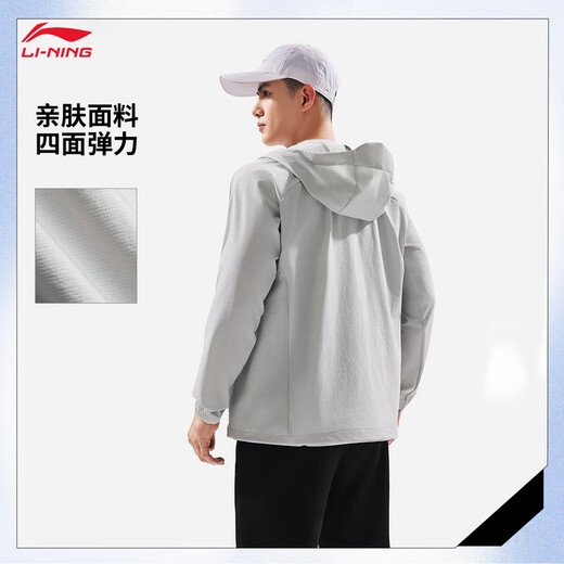 
Li Ning windproof and water-splashing sports windbreaker for men 25 new fitness series versatile fashion sports jacket AFDV675