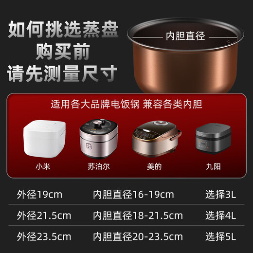 Newair food-grade 304 stainless steel three-compartment steaming plate rice cooker with compartments for baby food supplement one-pot steaming plate cage