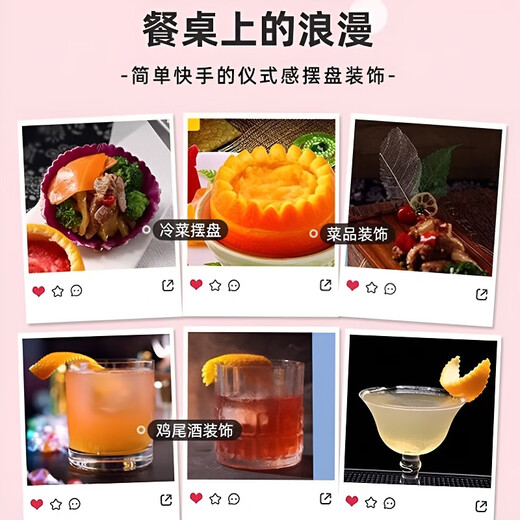 Bun Peng German Lace Scissors Kitchen Serrated Wave Triangular Plate Decoration Cold Dish Shape Chef Cold Dishes Plate Decoration Flowers and Plants 2025 New Product Sale Kitchen Plate Lace Scissors Can be used both dry and wet Sharp anti-rust lace style