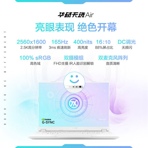 华硕天选Air 2025 锐龙版 14英寸 轻薄大学生AI电竞游戏本笔记本电脑 天选Air灰/锐龙 7 H 350/5060 32G+1T固态硬盘