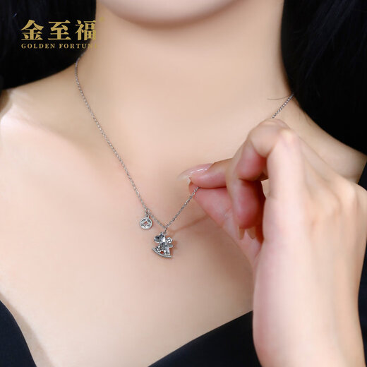 Jin Zhifu will make money soon, platinum necklace pendant for women PT950 platinum clavicle chain for wife and girlfriend as a Valentine's Day gift, about 4.85 grams (refund for more)