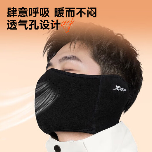 XTEP Warm Mask Winter Earmuffs Cycling Mask Men's and Women's Windproof Antifreeze Electric Motorcycle Skiing Ear Protection Face Protection