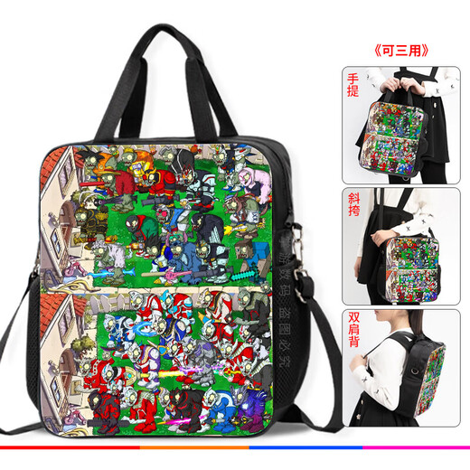 墨申创意卡通初中小学生帆布轻便补习袋植物大战僵尸事务 包防刮手提包男女儿童可斜跨高清图案双背包 D12596大容量帆布补习袋防水不掉色