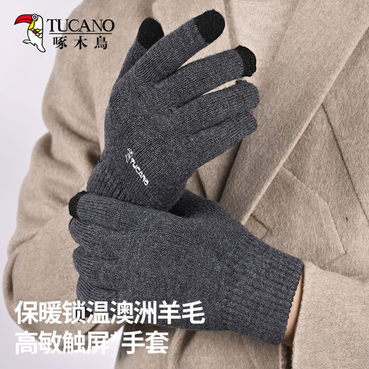 Woodpecker (TUCANO) wool gloves men's autumn and winter outdoor fashion touch screen cold-proof and warm thickened cycling and driving knitted wool gloves
