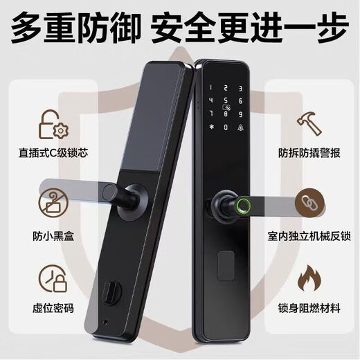 小米同款智能门锁指纹锁密码锁民宿公寓智能门锁电子锁家用防盗 防盗门专用升级指纹【上门安装】