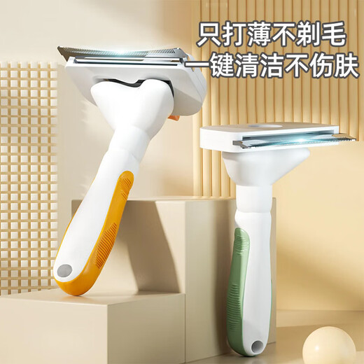 JD Express Cat Hair Thinning Comb, Pet Knot Removal Comb, Dog Comb Brush, Shaving Cleaner, Fresh Green-Large Size, Suitable for Long-haired Pets