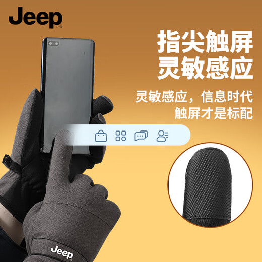JEEP Gloves Winter Men's Warm and Velvet Cycling Gloves Touch Screen Anti-Slip Windproof and Coldproof Men's Gloves Black Gray
