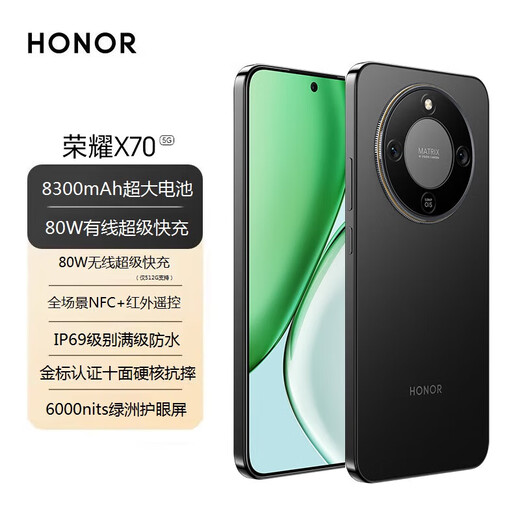 Honor X70 5G mobile phone 8300mAh large battery 80W wired + wireless fast charging IP69 waterproof and anti-fall on all sides Magic Night Black 8G+128G