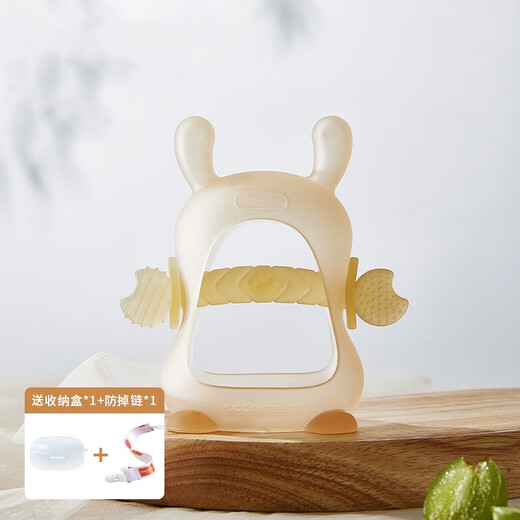 Kachi Muning German Baby Mushroom Teether, Baby Teething Stick, Food Grade Oral Appetite Period Multi-form Anti-eating Hand Artifact, Free Storage Box + Anti-drop Chain, Kerry Yellow