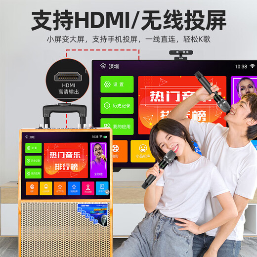 Xianke square dance audio with display screen home ktv set outdoor karaoke special large volume karaoke all-in-one machine mobile karaoke machine trolley speaker ST-1303
