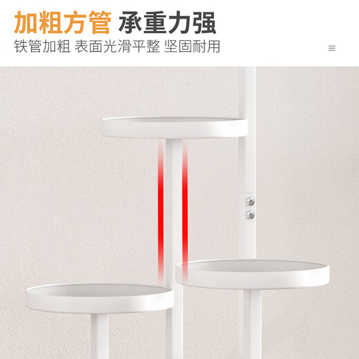 Wojia flower shelf living room floor-standing balcony storage rack outdoor courtyard succulent iron flowerpot bracket shelf extension rack