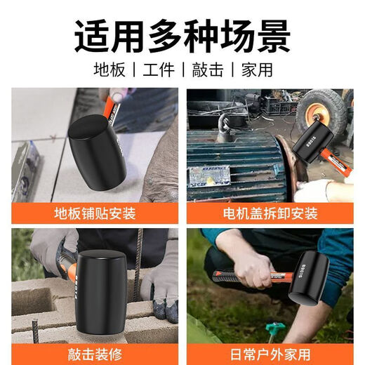 JCZS German quality rubber hammer for nylon ceramic tiles special artifact rubber hammer solid leather hammer decoration tool rubber solid hammer grade rubber handle (500 type) rubber hammer