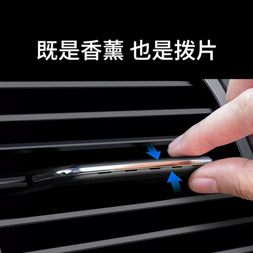 Yusenyi car aromatherapy car air conditioner hidden balm clip long-lasting light fragrance pick air outlet fresh solid odor removal Citronella flavor refill stick x6 (insect and mosquito repellent) Citronella flavor refill stick x6 (insect repellent and mosquito repellent)