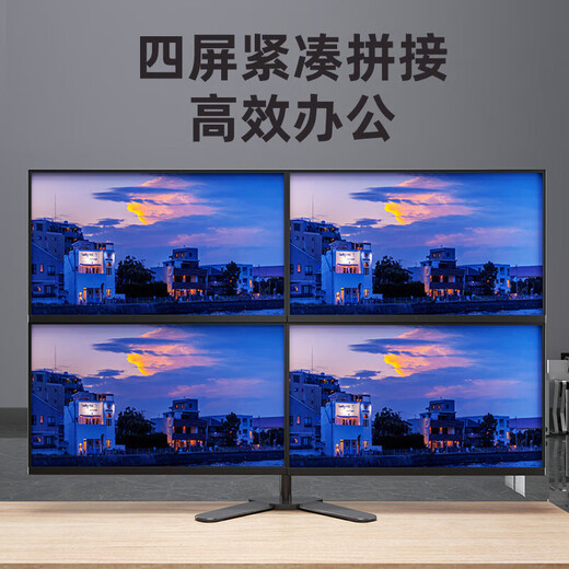 屏 精工屏质双屏显示器支架底座式上下拼接三四屏台式电脑屏幕托架免打孔通用 四屏_底座式_17-27__单臂承重10KG