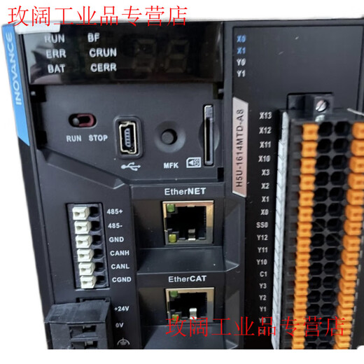 H5UPLC programmable controller H5U-1614MTD 8 axes 16 axes 32 axes brand new genuine H5U-1614MTD-A8