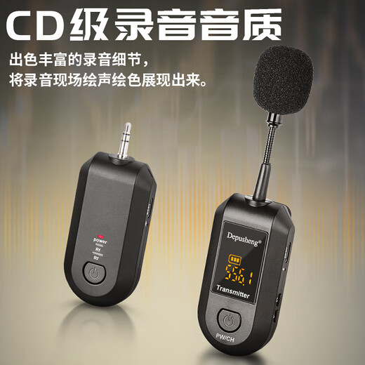 Depusheng T99 Wireless Lavalier Microphone Little Bee Amplifier Speaker Microphone Classroom Class Explanation Recording Radio Portable Little Bee Wireless Lavalier Microphone (Single Wheat)