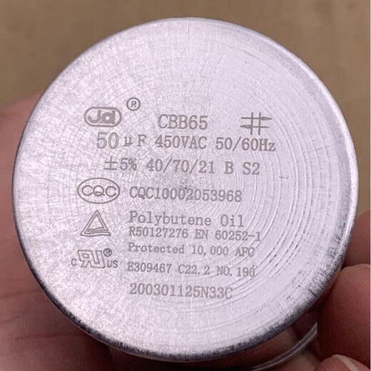 Li 30uf35uf50uf Gree Xinyuan capacitor air conditioner 450V outdoor machine compressor start air conditioner explosion-proof 2uf outdoor machine capacitor Sol BM brand