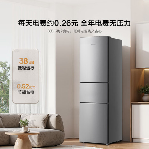Hisense 216L трехдверный небольшой холодильник, вторичная энергоэффективность, прямое охлаждение, серебро, небольшая квартира, мягкая заморозка, аренда прекрасного хранилища, общий холодильник BCD-216S1RNKQD