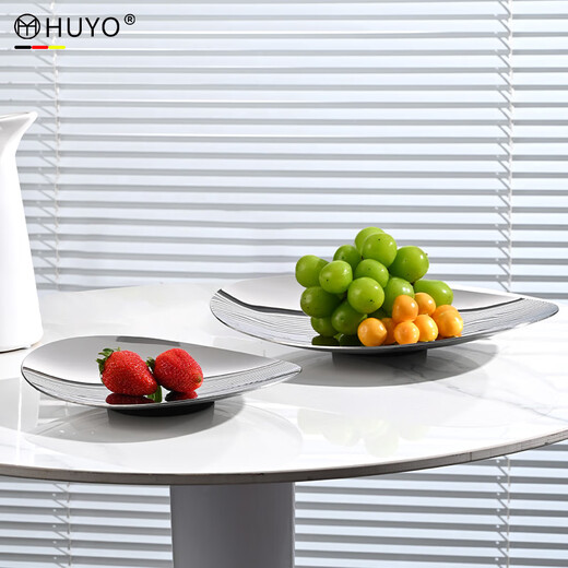 HUYO 304 stainless steel fruit plate living room high-end light luxury dried fruit snack display plate food grade thickened fruit tray SUS304 mirror plate large