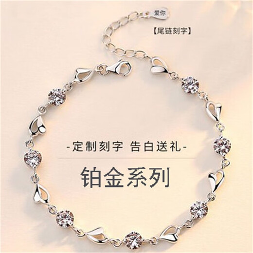 PT950 Platinum Moissanite Diamond Bracelet Women's Light Luxury Bracelet Chinese Valentine's Day Gift for Girlfriend's Birthday Lucky Four-Leaf Clover White Diamond Bracelet