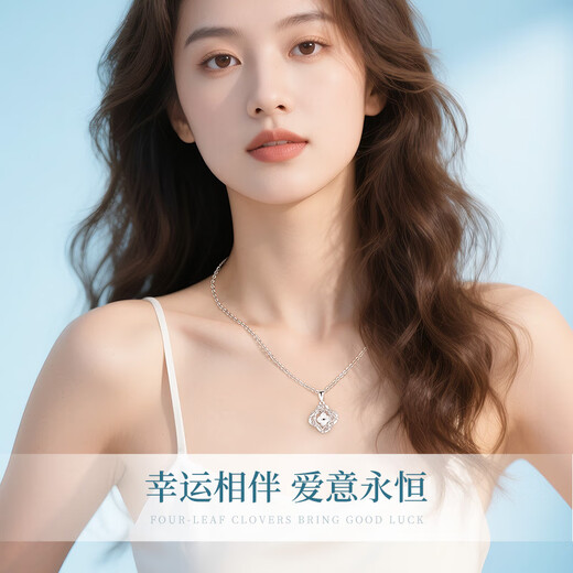 China Gold (CHINA GOLD) four-leaf clover platinum necklace women's light luxury platinum clavicle chain birthday gift for girlfriend and wife wedding anniversary practical four-leaf clover platinum pendant + pure silver flash O chain