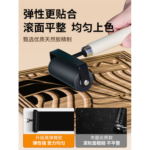 Shantou Lincun printmaking tool set, ink roller, pigment rubbing roller, children's blow molding paper printmaking roller, art special rubbing tool material package, Malian wood mushroom full set of printmaking, professional version, 5-piece set of printmaking rubbing tools, free ink scraper - high-elastic soft rubber