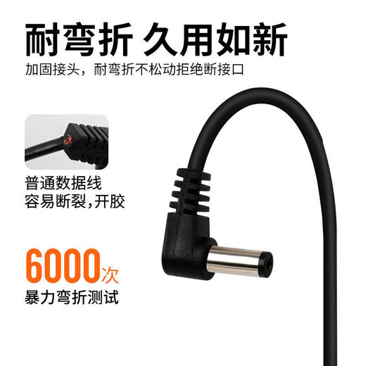 Kaooseen Electronic Scale Charger Round Hole 4-6V Universal Platform Scale Electronic Scale Charging Cable Round Head Charger 6V Enhanced Version Intelligent Changing Light 1.4 Meters Guaranteed 521 Days