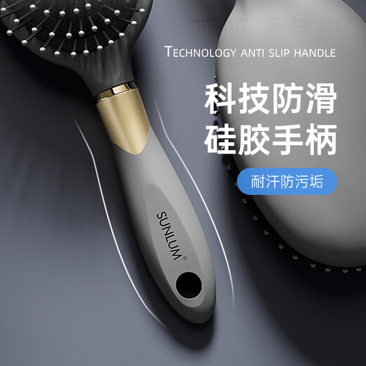 Solang Massage Air Cushion Comb for fluffy cranium and curly hair scalp, men's and women's hair comb, rib comb, airbag styling comb