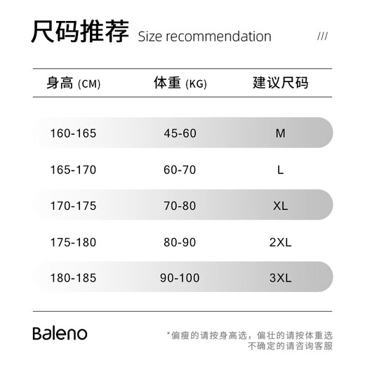 Baleno spring and autumn knitted wide-leg pants for men, loose and comfortable, loose drawstring design, personalized small print, home and outing pants, waffle - black #JPB purple English X 2XL