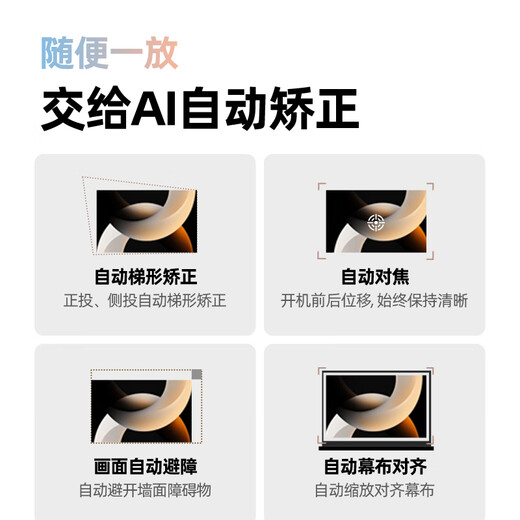 AOC D3 Ultra True 1080P HD Projector Home 360 PTZ Projector Home Bedroom Smart Cinema Conference Office Portable 800CVIA High Brightness