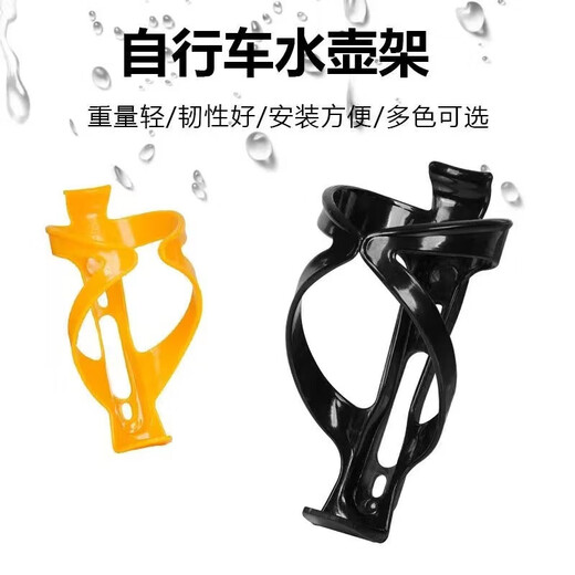 Bicycle water bottle rack, mountain bike plastic PC ultra-light water cup holder, road bike water drain bracket, universal equipment accessories, white rack comes with 10-pin screws + 10-pin screwdriver, healthy and environmentally friendly material (different from other materials on the market)