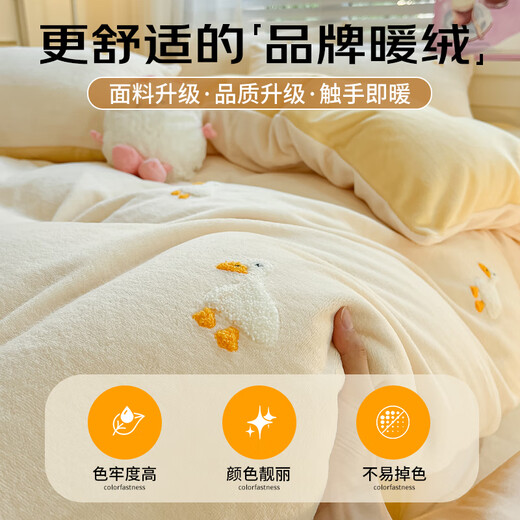 MUJI milk velvet four-piece winter thickened towel embroidered flannel set bedding double sheet pillowcase quilt cover 200*230cm