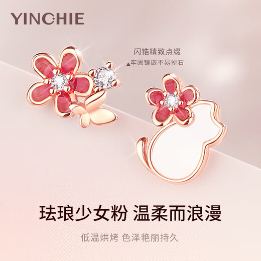 Gin Qianhui 999 sterling silver cat earrings for women peach blossom earrings fashion accessories Valentine's Day birthday gift for girlfriend and best friend