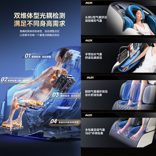 Oaks (AUX) massage chair home 6 heads + 6 heads space capsule 2025 new massage chair health full body massage sofa 4D movement kneading intelligent electric multi-function gift for parents Top version 6 heads + 6 heads double enjoyment 360 calf rub/grey