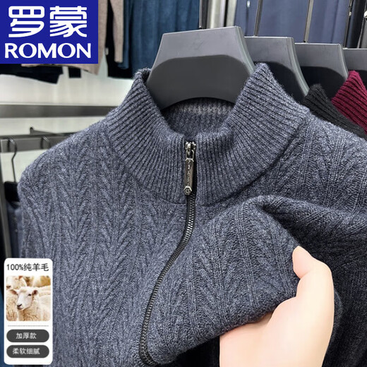 Romon 100% pure wool fleece sweater autumn and winter sweater jacket for men thickened zipper knitted cardigan stand collar wool jacket gray XL reference around 125-140