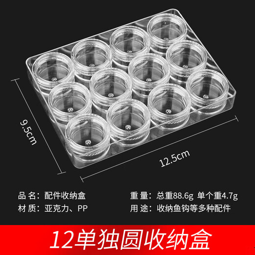 Fishhook storage box, pressure-resistant, double-sided, waterproof, multi-functional new model, Luya fishhook box, fishing gear accessories, fishhook storage box (16 circles)