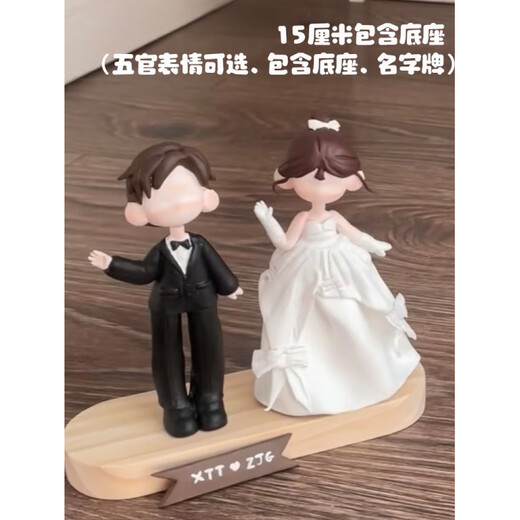 He Jiagong stone plastic clay diy ornaments stone plastic custom clay doll character soft clay Q version decoration clay couple wedding graduation day gift real person double wedding dress (15 cm)
