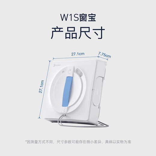 Ecovacs state-subsidized window cleaning robot brand new W1S upgraded version of the magic mirror, the same model, automatic glass cleaning, water spray, constant humidity window cleaning, home window cleaning, high-rise outdoor