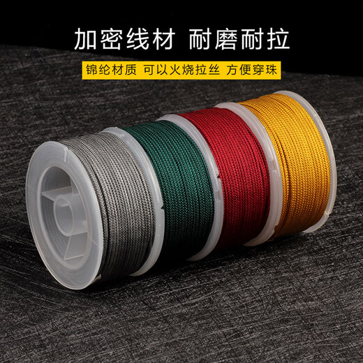 Jingji Wenwan string bracelet bracelet 108 Buddha beads thread jade thread bracelet braided thread thread bracelet beaded thread Mambo rope brown 1mm-25m/roll