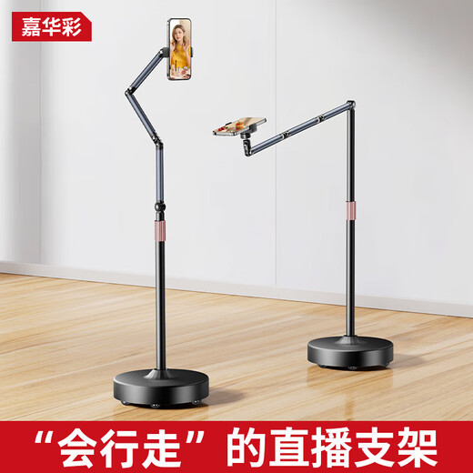 LNGA LANDGRELNGALANDGRE universal pulley mobile phone holder for floor-standing overhead shooting and live broadcast, 2025 new model with wheels, flat single arm - standard mobile phone stand